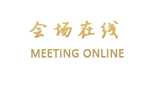 珠海凯迪克酒店